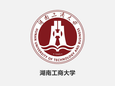 6.湖南工商大学-1.jpg